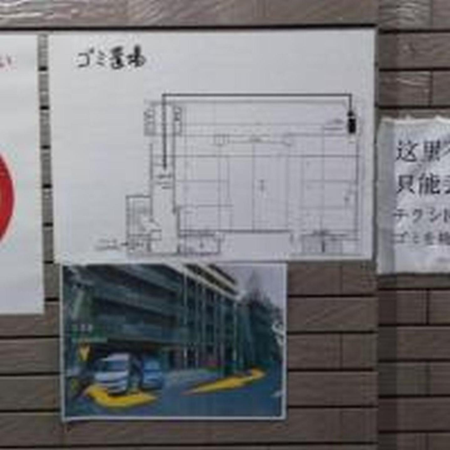Apartamento ラセーヌ心斎橋404 Osaka